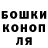 Канабис конопля Shadou Dacles