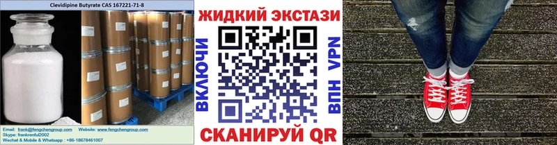 Бутират GHB  Тутаев 