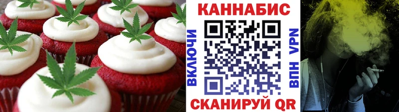 сайты даркнета официальный сайт  Тутаев  Печенье с ТГК конопля 