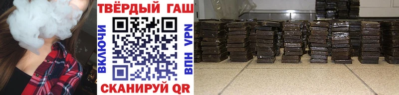ГАШ индика сатива  купить наркотики цена  Тутаев 