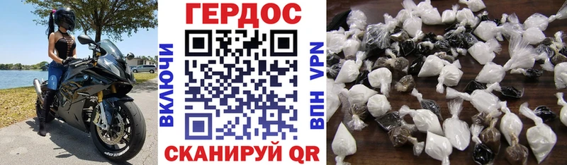 omg как войти Тутаев ГЕРОИН герыч