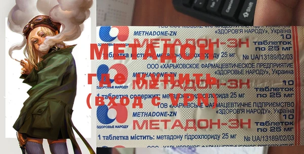 бутик Татарск