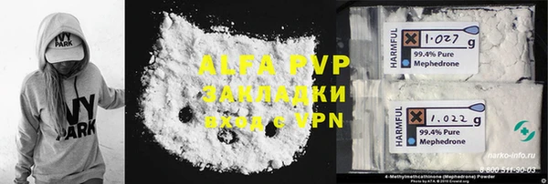 стаф Покачи
