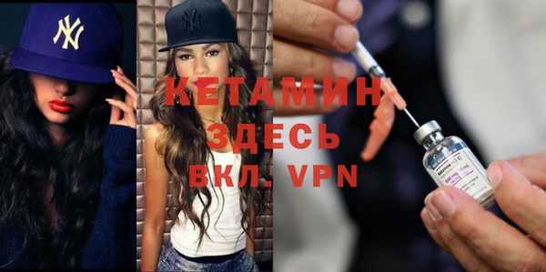 метамфетамин Покровск