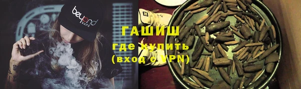 метамфетамин Покровск