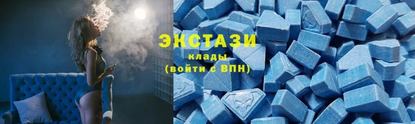 метамфетамин Покровск