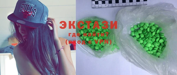 метамфетамин Покровск