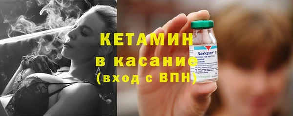 метамфетамин Покровск