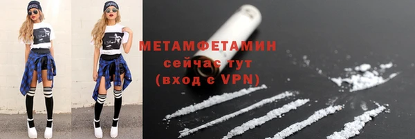 стаф Покачи