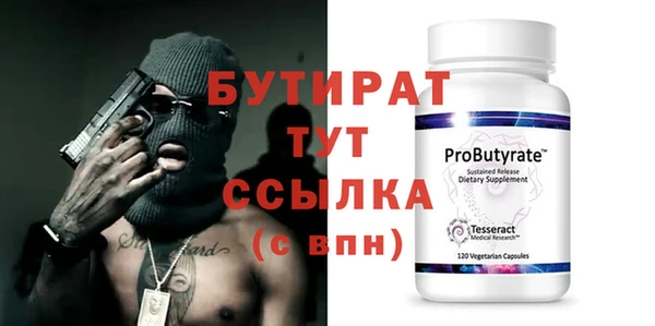 стаф Покачи