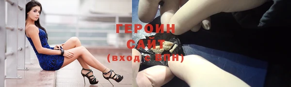стаф Покачи