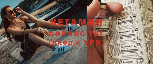 метамфетамин Покровск
