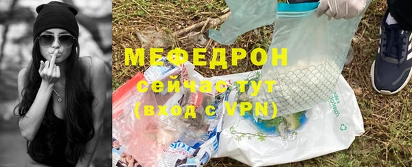 метамфетамин Покровск