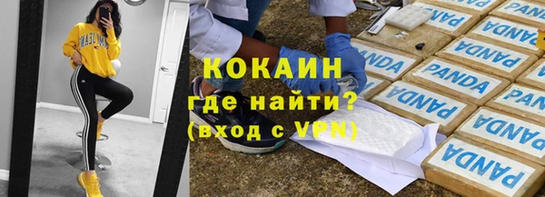 метамфетамин Покровск