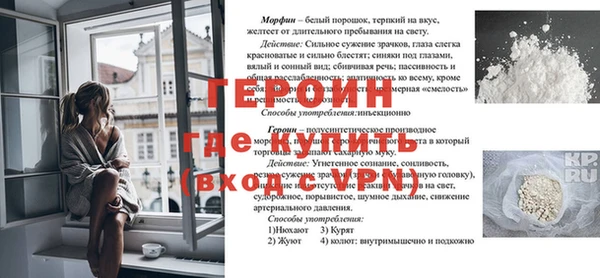 метамфетамин Покровск