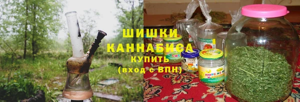 метамфетамин Покровск