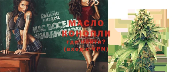 метамфетамин Покровск