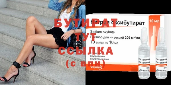 стаф Покачи