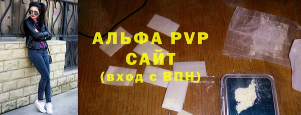 соль ск Пестово