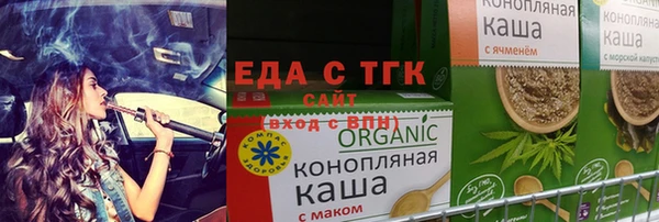 метамфетамин Покровск