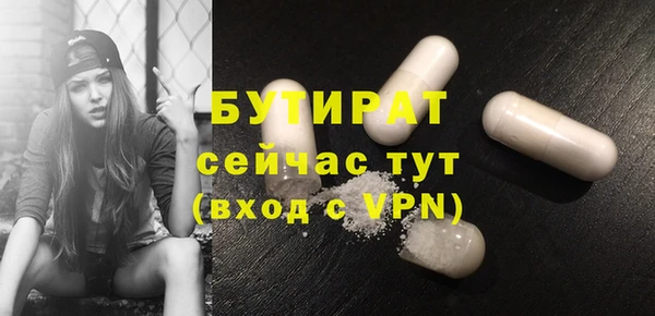 стаф Покачи