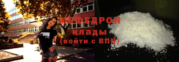 стаф Покачи