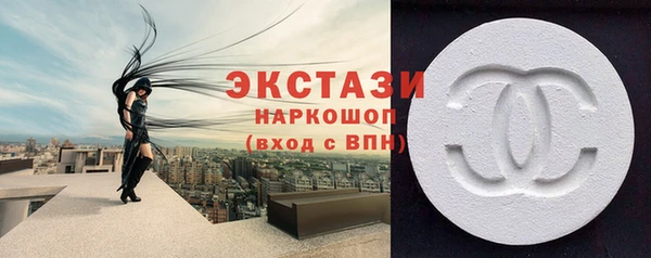 стаф Покачи