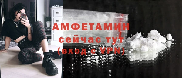 марки nbome Теберда