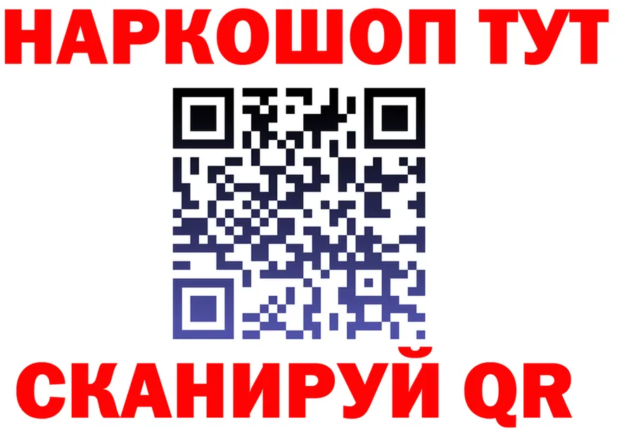 Alpha PVP VHQ ссылки это гидра Тутаев