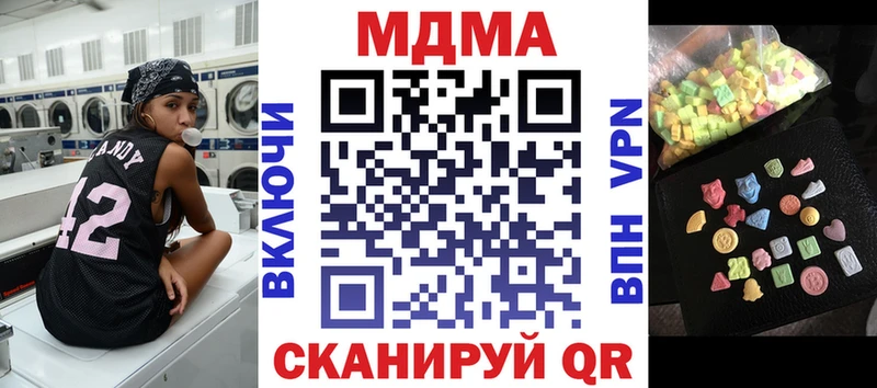 дарнет шоп  Тутаев  MDMA VHQ 