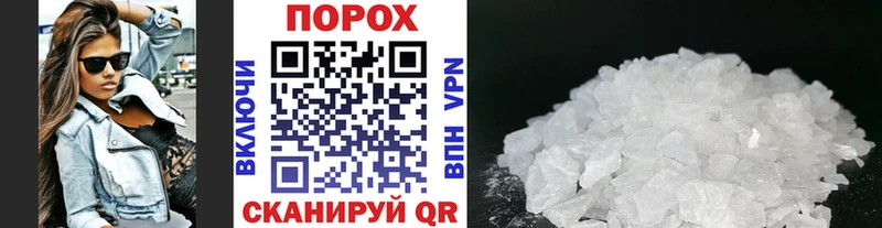 Первитин мет  Тутаев 