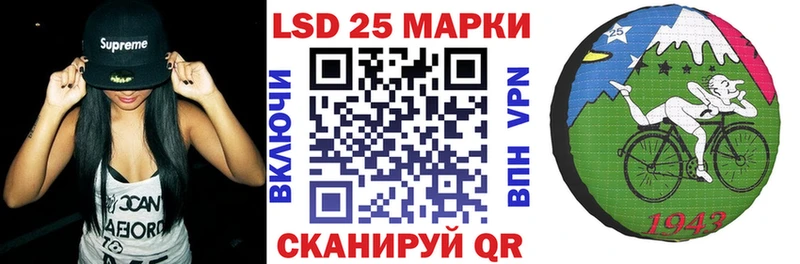 Марки N-bome 1500мкг Тутаев