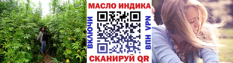 hydra онион  Тутаев  Дистиллят ТГК THC oil 