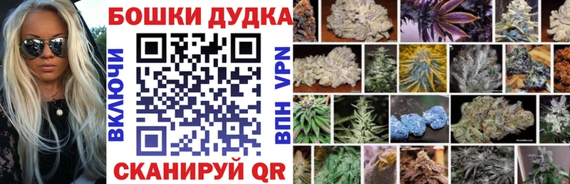 МЕГА ссылка  Тутаев  Бошки марихуана THC 21%  купить закладку 